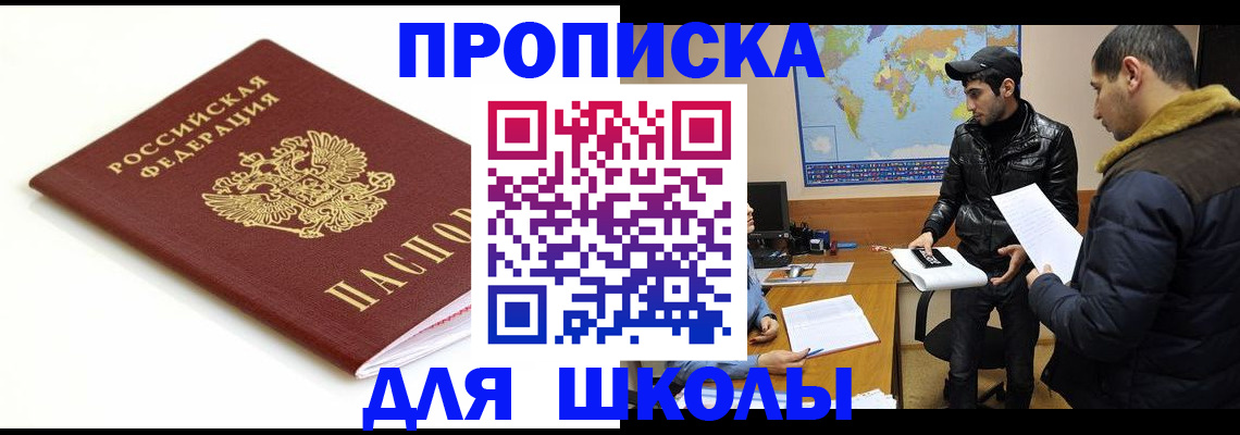 временная регистрация госуслуги в Бугульме