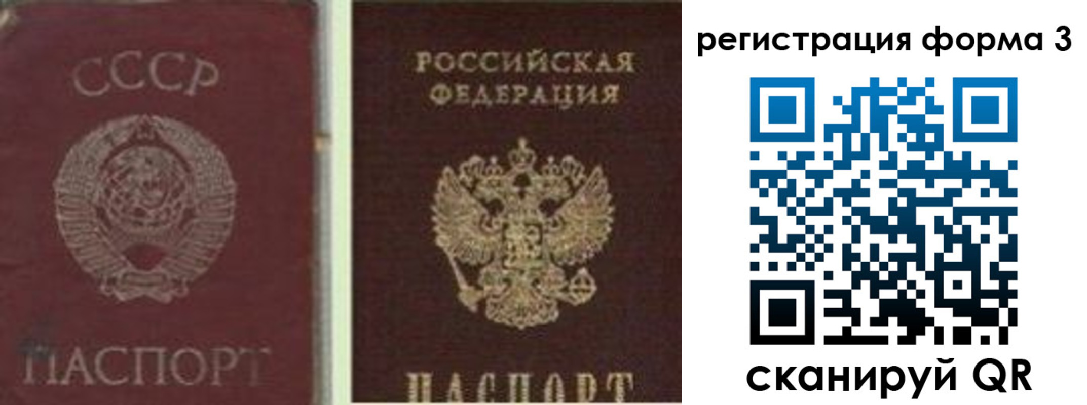прописка для школы в Бугульме