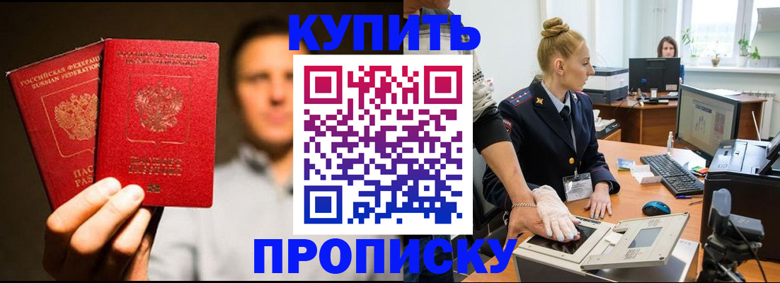 регистрация в Бугульме